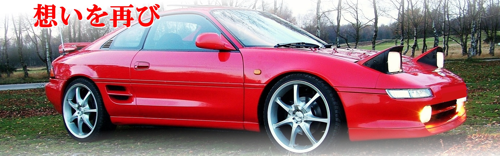 SW20