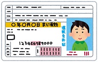 自動車学校